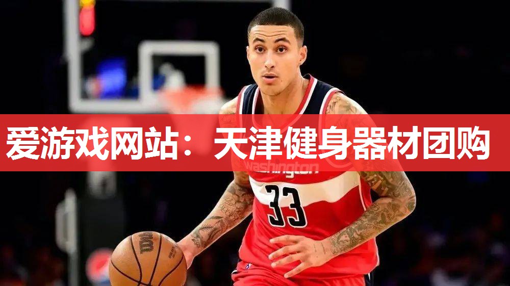 天津健身器材团购 天津健身器材团购