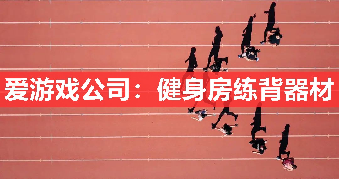 健身房练背器材 健身房练背器材